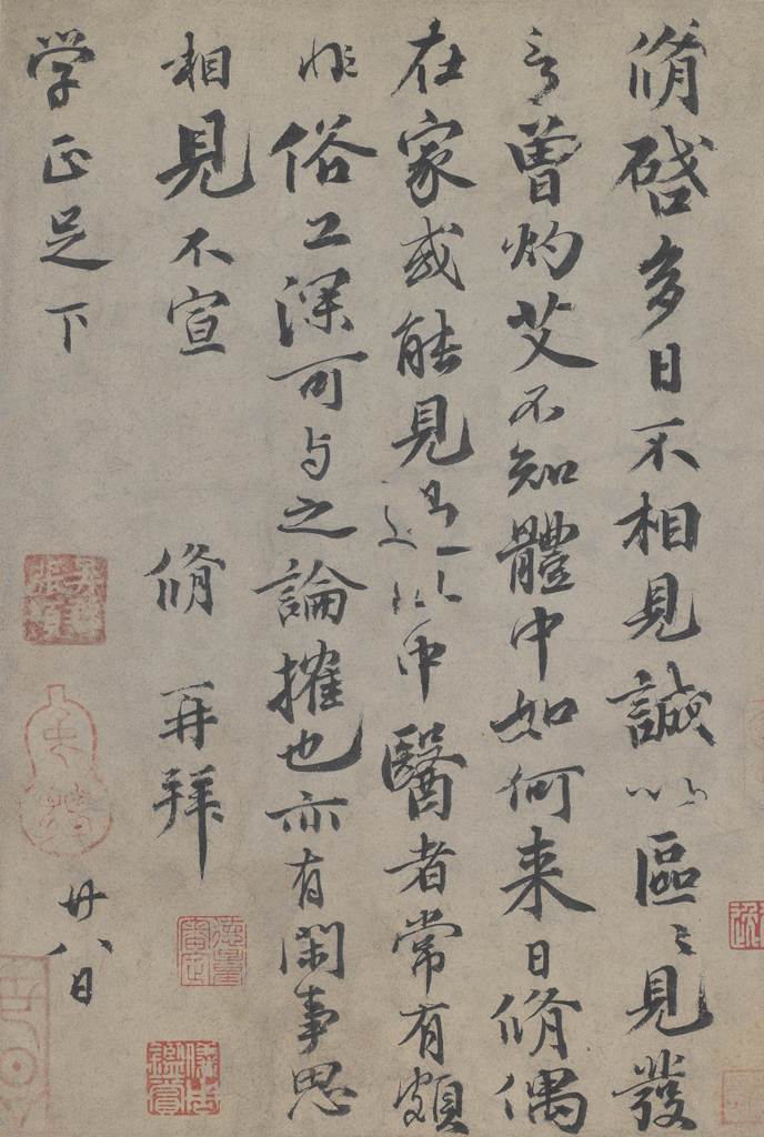 图片[1]-Ouyang cultivates regular script burning Ai script-China Archive